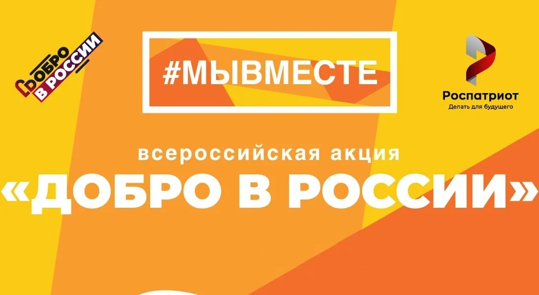 Мы вместе